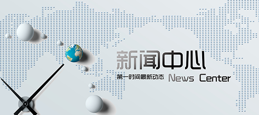揚州市揚修電力設(shè)備第7屆上海國際泵閥展落幕